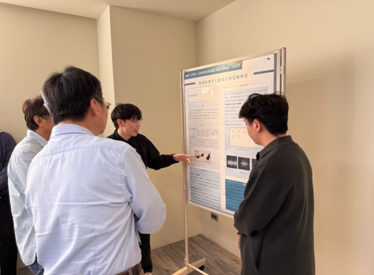 主題名稱：智慧科技與工程應用之整合實務成果展