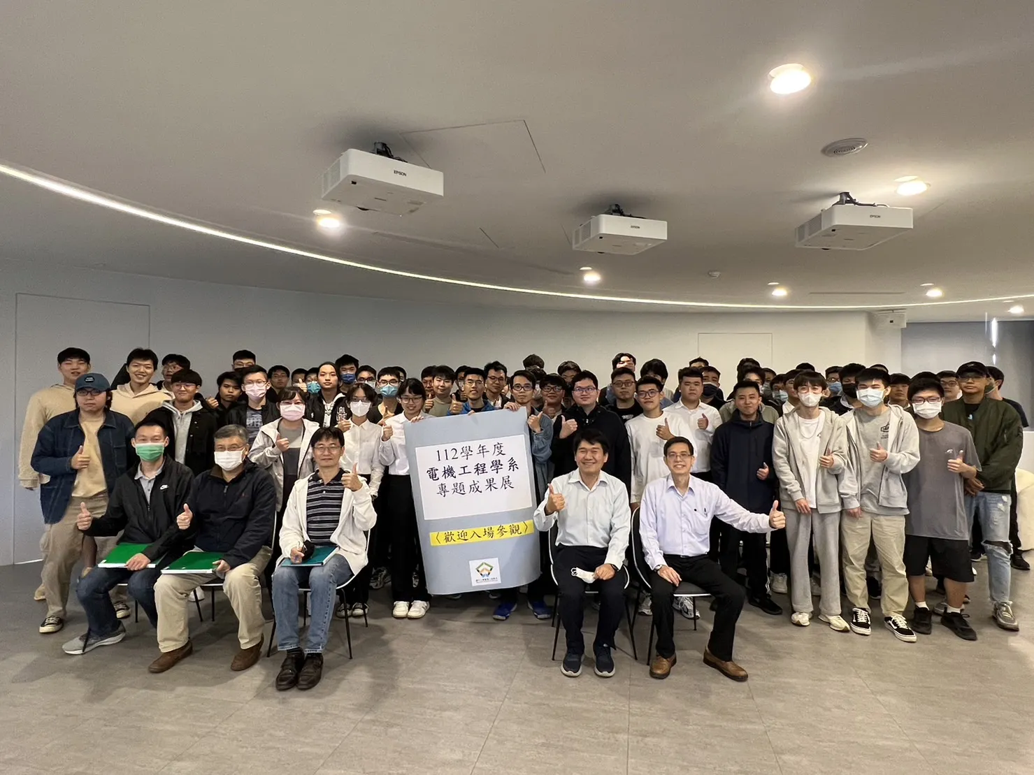 113年度電機系專題成果展