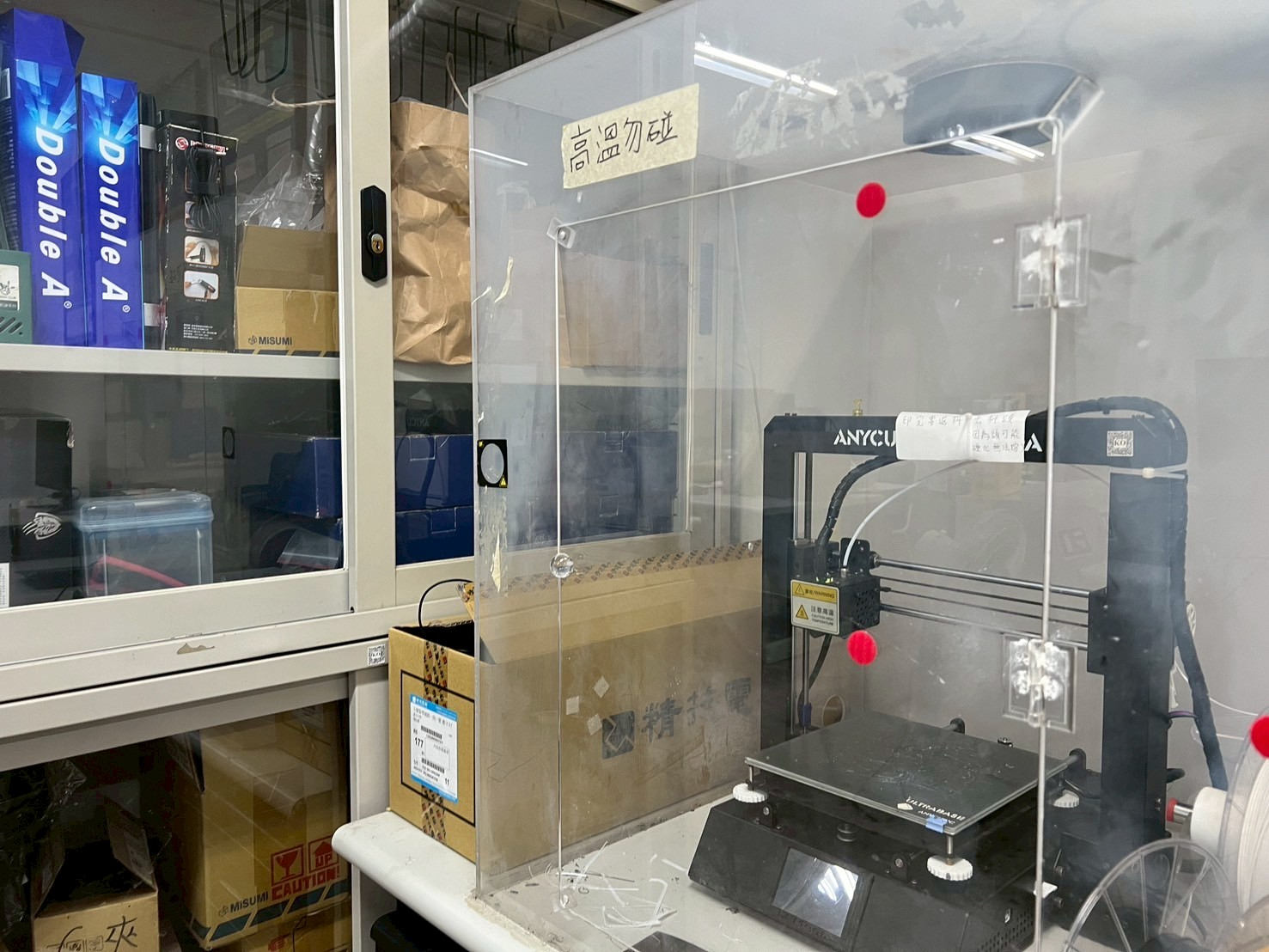 電機機械實驗環境 1